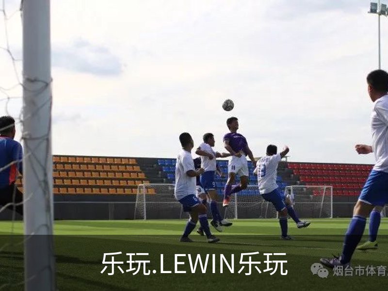 关于乐玩.LEWIN乐玩